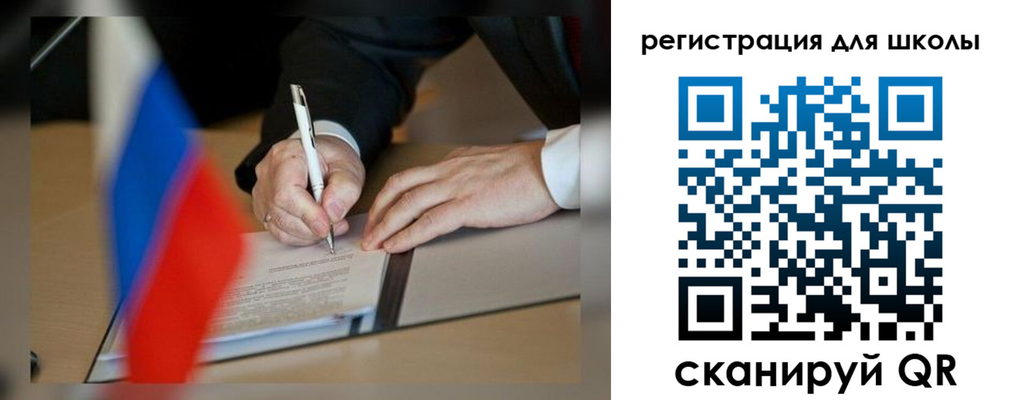 прописка для работы в Междуреченске