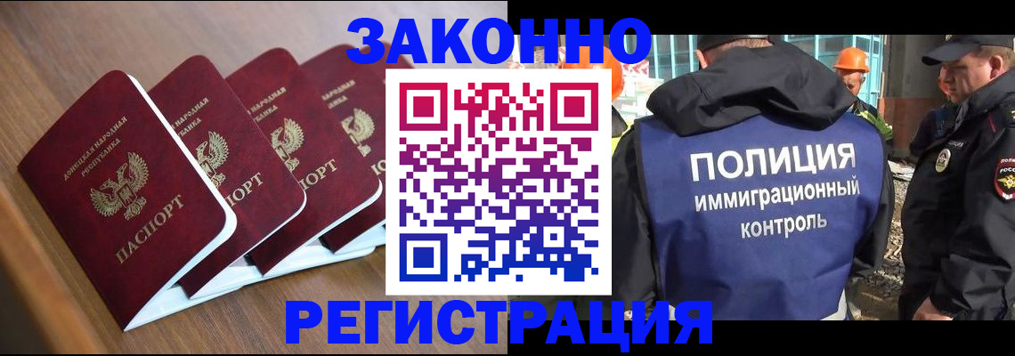 регистрация для школы в Междуреченске