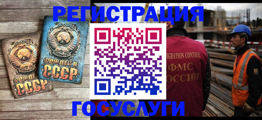где прописаться в Междуреченске